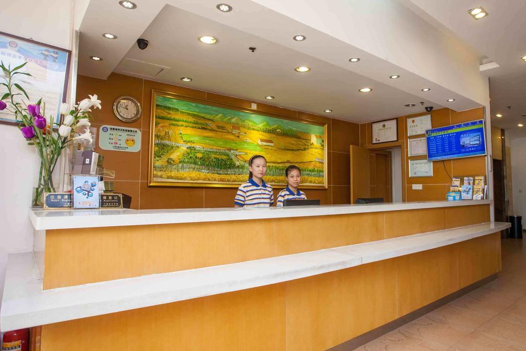 7Days Inn Heyuan Cultrual Palace Renren Le Exterior photo